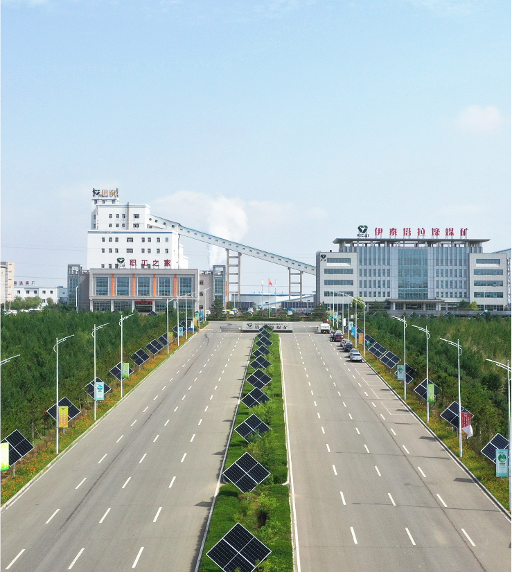 公司簡介