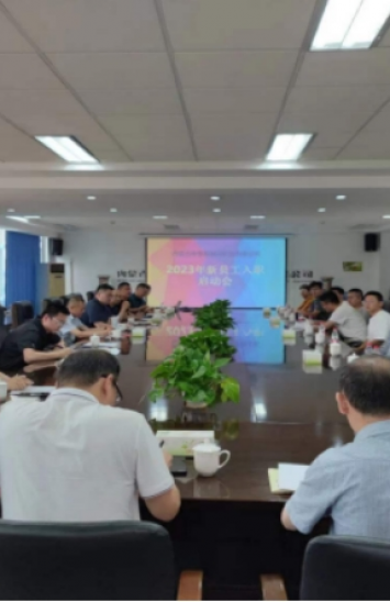 仲泰酸刺溝煤礦召開(kāi)2023新員工歡迎會(huì)