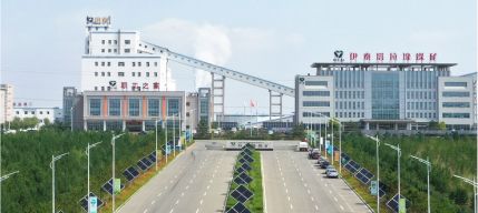 煤炭保供穩(wěn)價(jià)“工具箱”持續(xù)上新