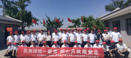 民族團結(jié)一家親 同心共筑跟黨走