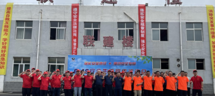凱達(dá)煤礦開展安全生產(chǎn)咨詢?nèi)障盗谢顒?dòng)