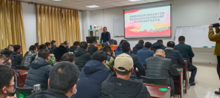 塔拉壕煤礦舉行 2022 年安全生產(chǎn)動員大會暨全市能 源行業(yè)安全生產(chǎn)工作專題會議精神宣貫會