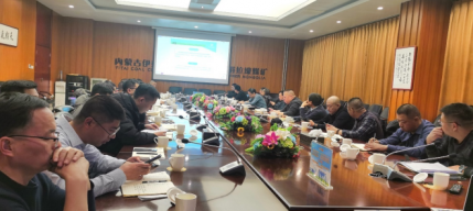 塔拉壕煤礦召開“安全包?！濒甙踩k公會議