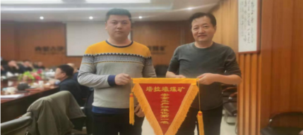 伊泰集團領(lǐng)導(dǎo)到塔拉壕煤礦 參加煤礦安全辦公會
