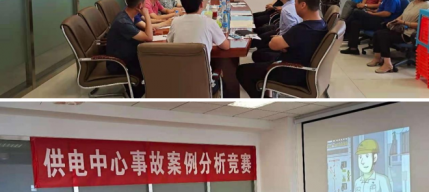 競(jìng)賽爭(zhēng)高低 安全記心底