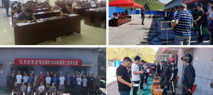 羊市塔分公司技術(shù)比武