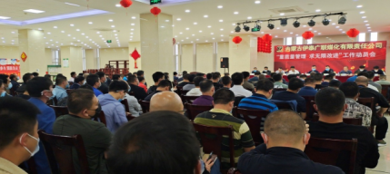 重質(zhì)量管理，求無限改進，紅慶河煤礦煤質(zhì)管理工作成效顯著
