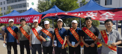 大地精煤礦2023年 “安全宣傳咨詢?nèi)铡焙桶踩麄鳌拔暹M(jìn)”活動(dòng)