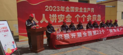 寶山煤礦2023年“安全生產(chǎn)月”活動(dòng)剪影