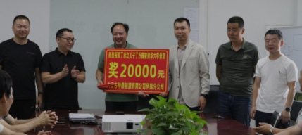 高考捷報(bào)傳佳音  公司助力顯真情