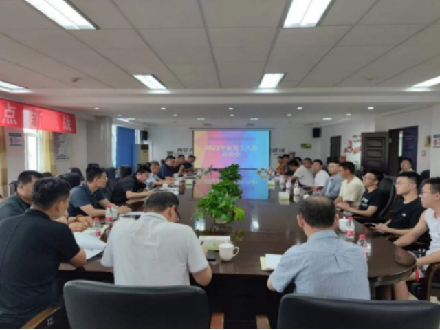 仲泰酸刺溝煤礦召開(kāi)2023新員工歡迎會(huì)