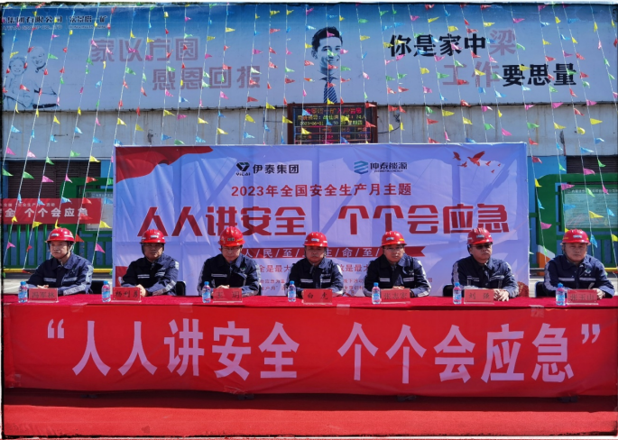 微信截圖_20230620111141.png
