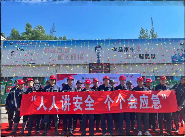 微信截圖_20230620111312.png