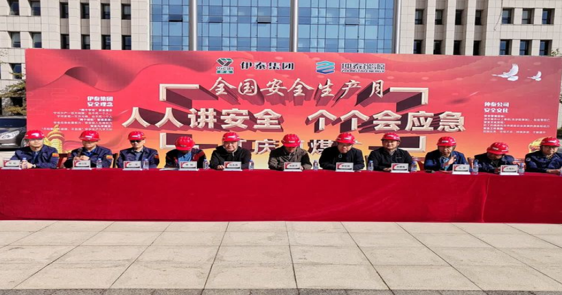 微信截圖_20230620113847.png