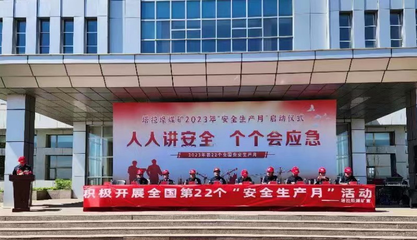 微信截圖_20230620113921.png