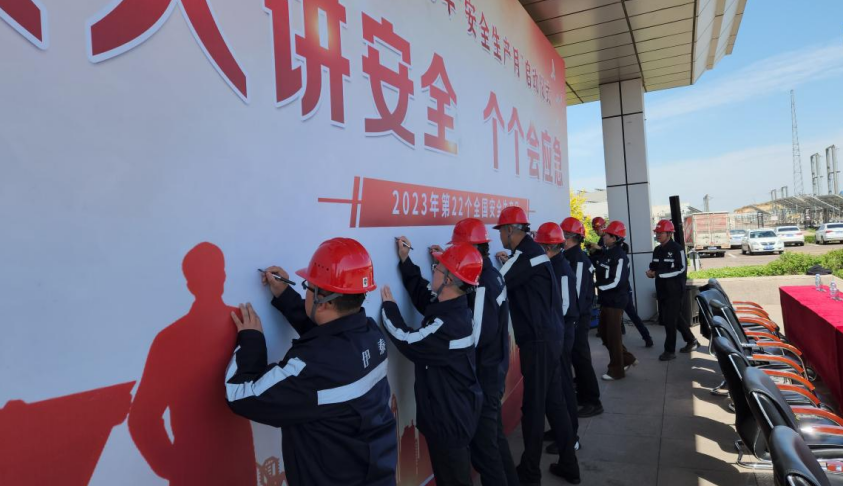 微信截圖_20230620113934.png