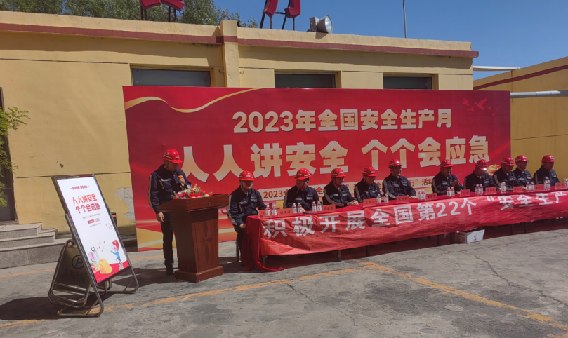 微信截圖_20230620114000.png