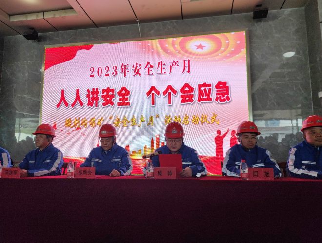 微信截圖_20230620143827.png