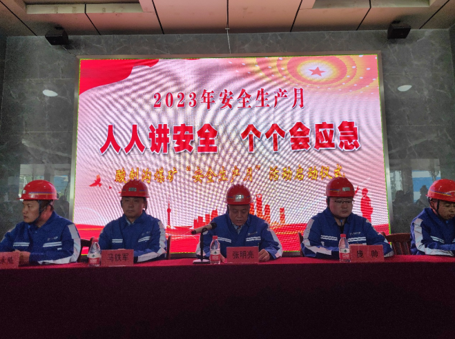 微信截圖_20230620143843.png