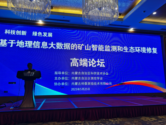 微信截圖_20230620151914.png