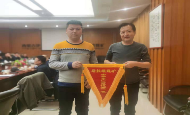 微信截圖_20230620170108.png