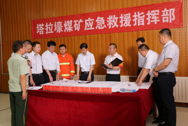 微信截圖_20230620171344.png