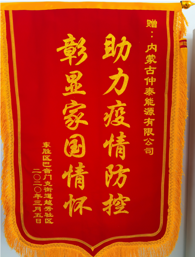 微信截圖_20230620173019.png
