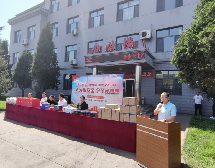 微信截圖_20230627171057.png