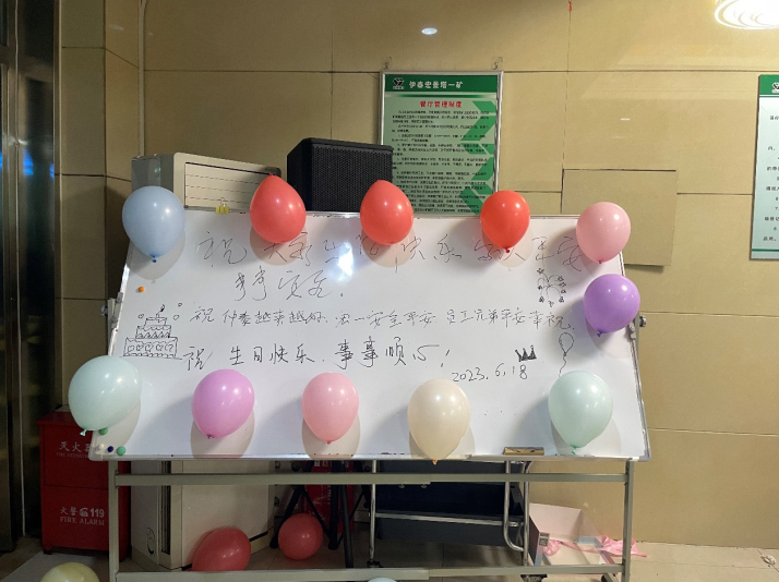 微信截圖_20230627172326.png