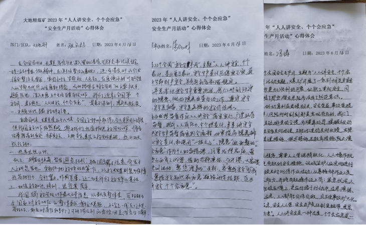 微信截圖_20230628100436.png