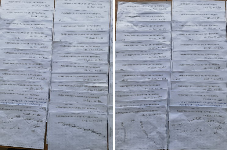 微信截圖_20230628100426.png