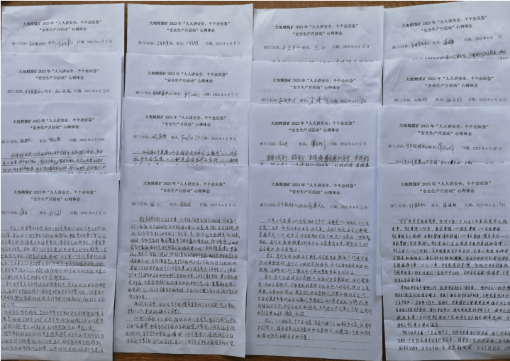 微信截圖_20230628100443.png