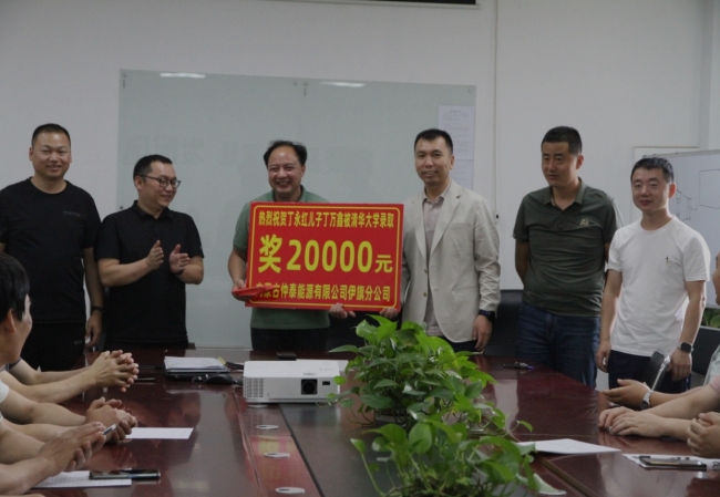 微信截圖_20231102162604.png