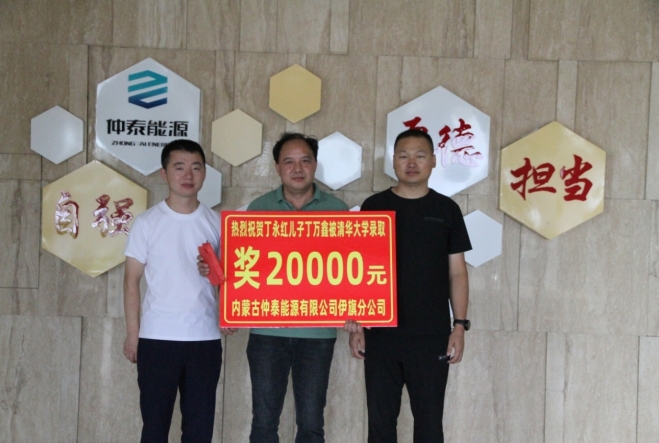 微信截圖_20231102162723.png