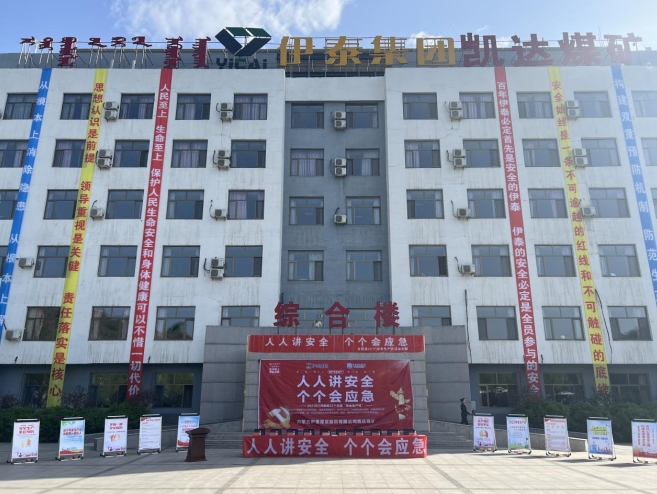 微信截圖_20231102170749.png