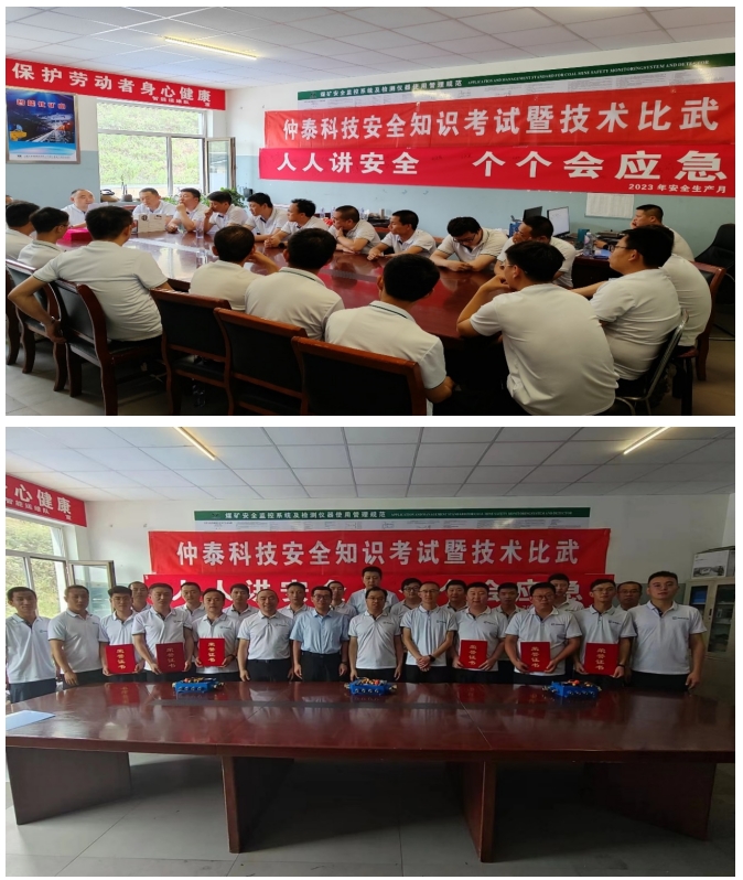 微信截圖_20231107174415.png